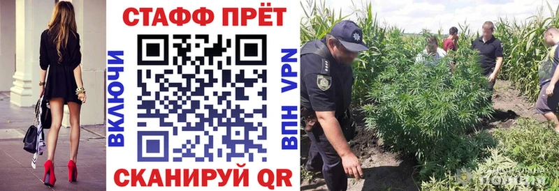 Где купить наркотики Щучье ТГК Мефедрон Cocaine СК ГАШИШ МАРИХУАНА