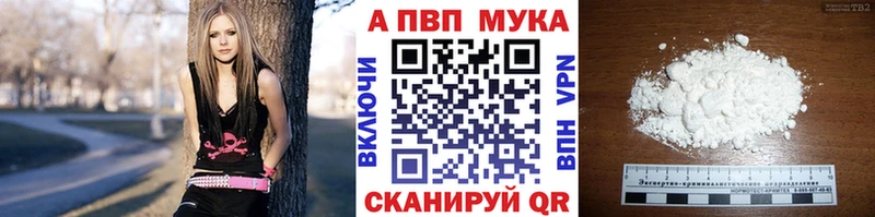 Альфа ПВП крисы CK Щучье