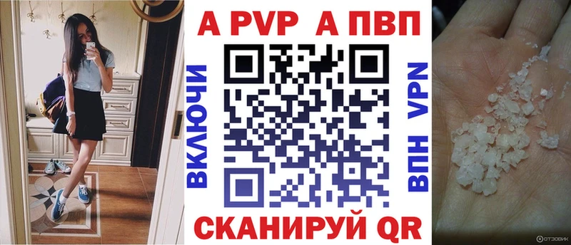 где можно купить наркотик  Щучье  A PVP СК КРИС 