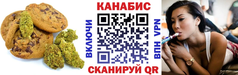 где купить наркоту  omg   Еда ТГК марихуана  Щучье 