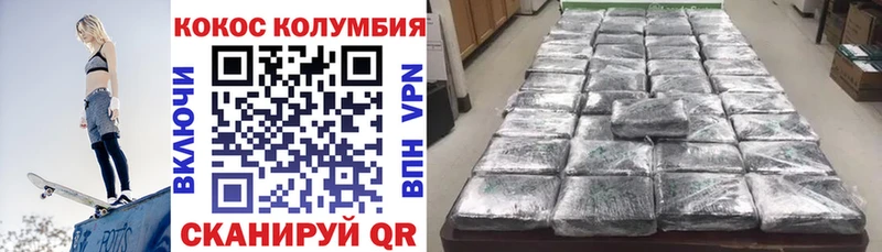 darknet телеграм  Щучье  Cocaine FishScale 