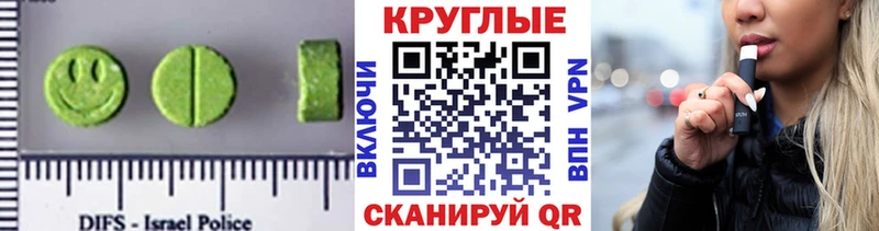 Ecstasy 300 mg Щучье