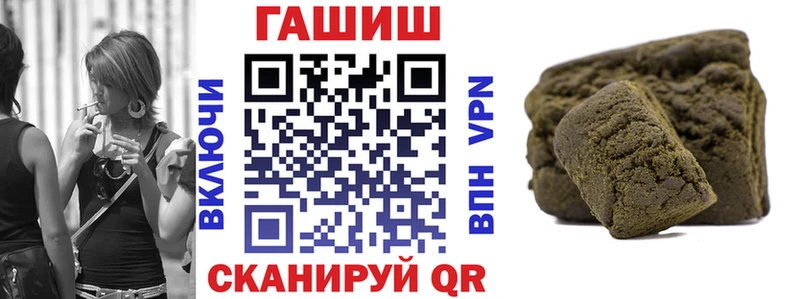 ГАШИШ убойный mega Щучье хочу