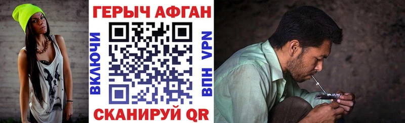 Героин белый  Щучье 