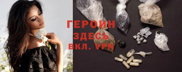 кокаин премиум Абинск
