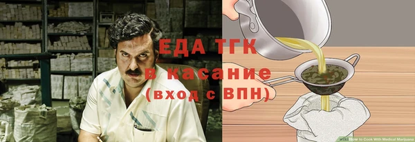 кокаин премиум Абинск