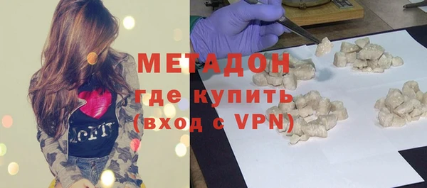 кокаин премиум Абинск