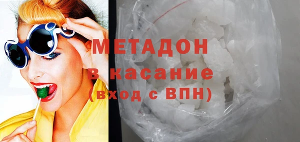 гашиш Абаза