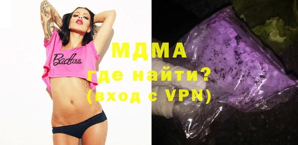 кокаин премиум Абинск