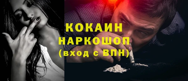 гашиш Абаза