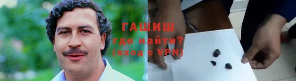 кокаин премиум Абинск