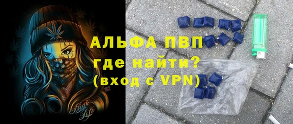 гашиш Абаза