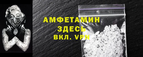 кокаин премиум Абинск
