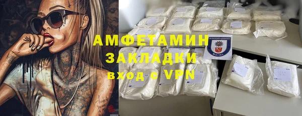 2c-b Абдулино