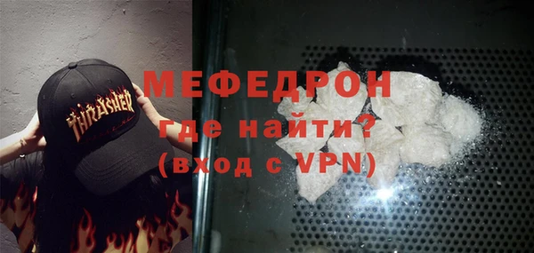 кокаин премиум Абинск