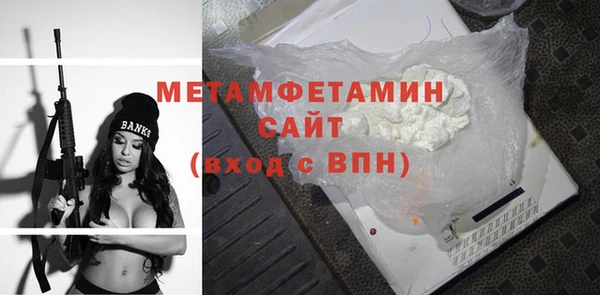 2c-b Абдулино