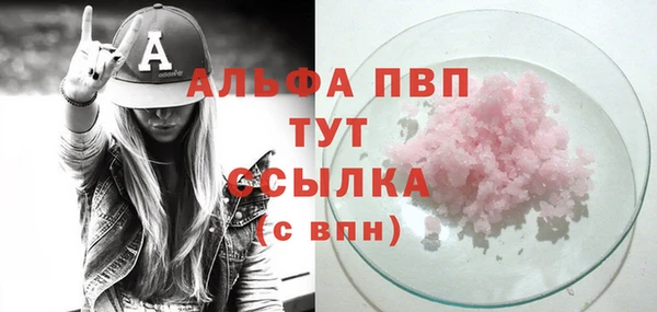 гашиш Абаза