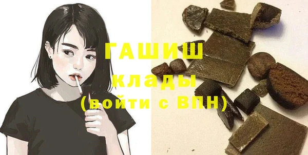 2c-b Абдулино