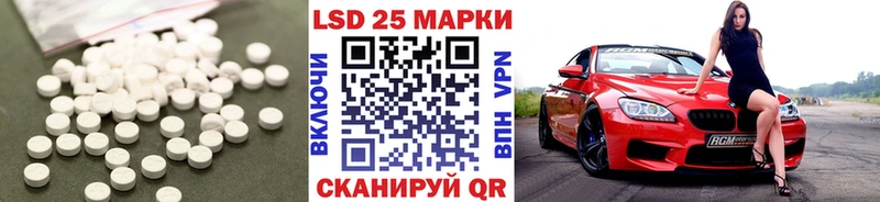 кракен онион  Щучье  ЛСД экстази кислота 