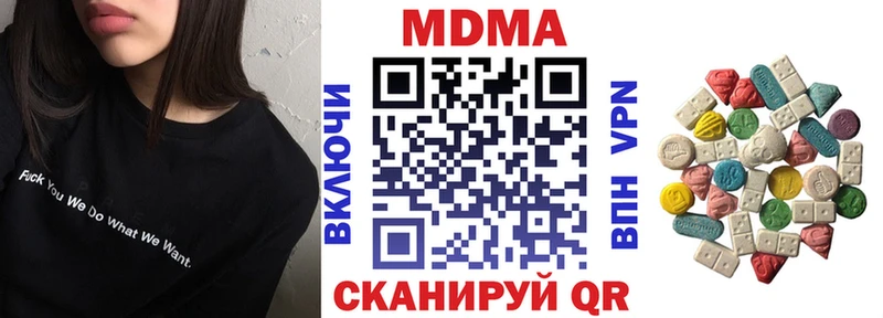 MDMA crystal  продажа наркотиков  Щучье 