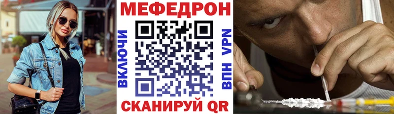 МЕФ 4 MMC  Щучье 