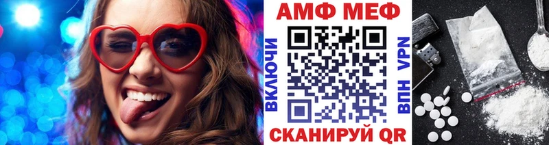 KRAKEN зеркало  Щучье  МЕТАМФЕТАМИН пудра 
