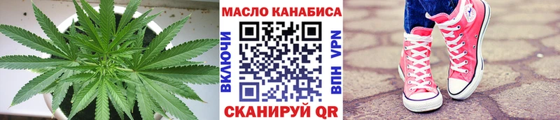 ТГК вейп  Щучье 